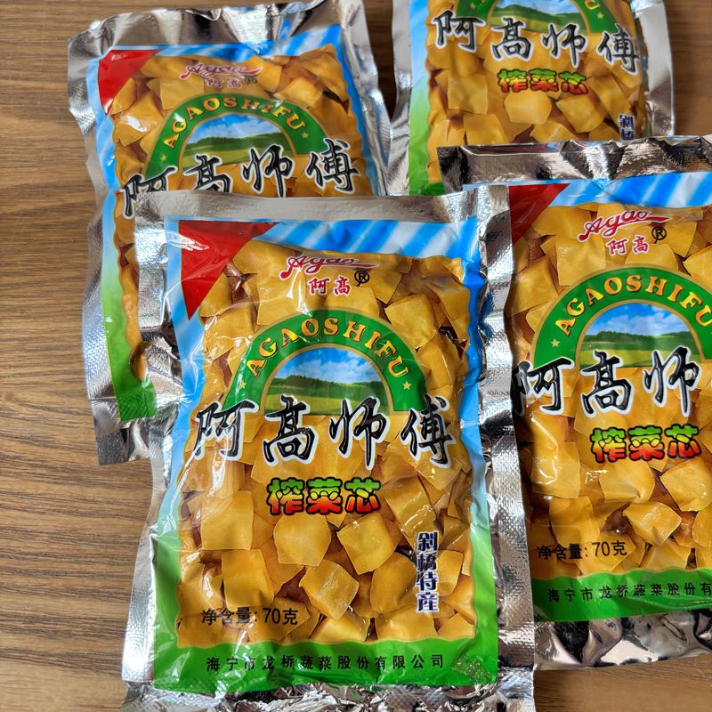 阿高师傅 榨菜芯榨菜心70g/包包邮