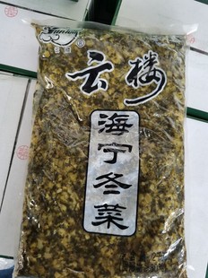 云楼牌 海宁冬菜盐渍菜泡菜/酱菜/咸菜4斤酒店用大包餐饮