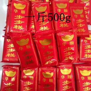 步步糕华顺元宝喜字步步发牌喜糕婚庆乔迁满月结婚一斤500g云片糕