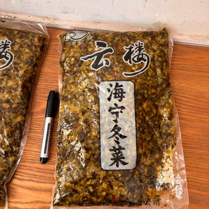 云楼牌 海宁冬菜泡菜/酱菜/咸菜4斤酒店用大包餐饮