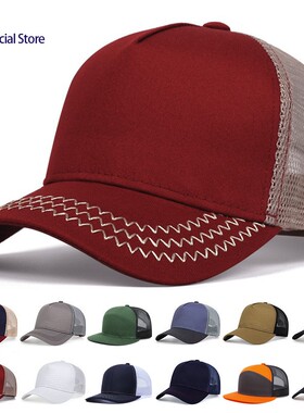 Plain Color Breathable Baseball Cap Summer Mesh Trucker Hat