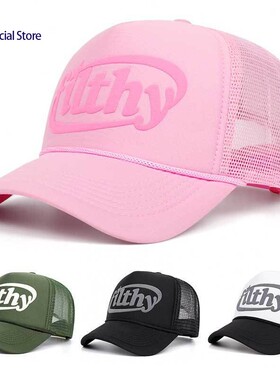 Summer Baseball Cap Breathable Mesh Trucker Hat 透气网鸭舌帽