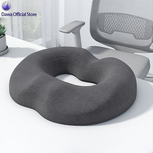 Ergonomic Seat Cushion for Office/Tailbone Protection 痔疮垫