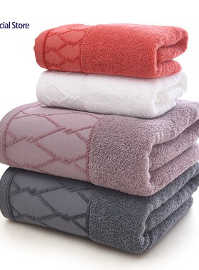 Ultra-Soft Luxurious Pure Cotton Bath Towel  超柔软纯棉浴巾