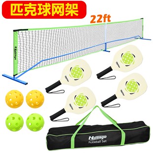 室外便携式匹克球网室内可折叠易拆卸训练网团建户外防锈网球网