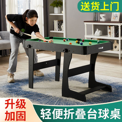 拓朴运动家庭娱乐可开发票