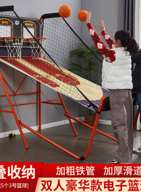 双人投篮机成人室内电子计分篮球架健身娱乐投篮游戏儿童投篮机
