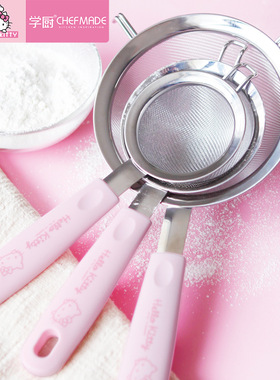 学厨HELLO KITTY正版授权304不锈钢手持30目过滤网面粉筛烘焙工具