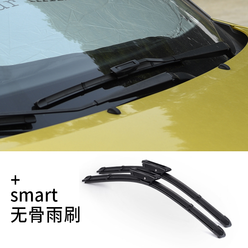 专用于奔驰smart改装smart骨雨刷 雨刮片新款前挡汽车雨刮器