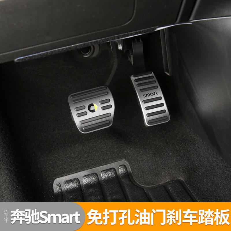 铝合金材质免打孔专车专用Smart