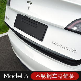 适用于国产2022款特斯拉Model3改装尾箱饰条汽车装饰贴后备箱亮条