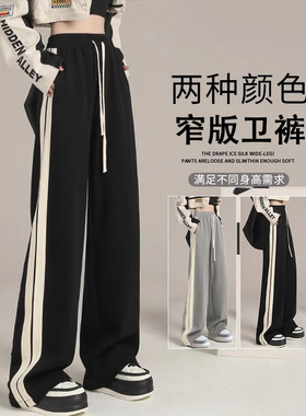 女童黑色裤子春装2026新款儿童直筒阔腿裤中大童春秋运动裤初中生