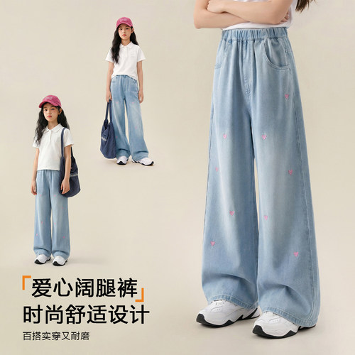 女童夏季薄款天丝牛仔裤
