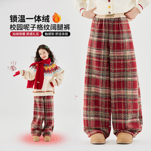 女童冬季加绒裤子2025新款儿童新年红色加厚阔腿裤女大童圣诞长裤
