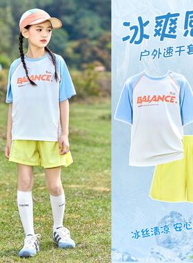 女童速干套装夏季短袖透气