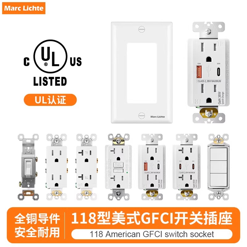 118型美规六孔漏保美式GFCI开关插座15A美标USB快充type-c36W65W图片