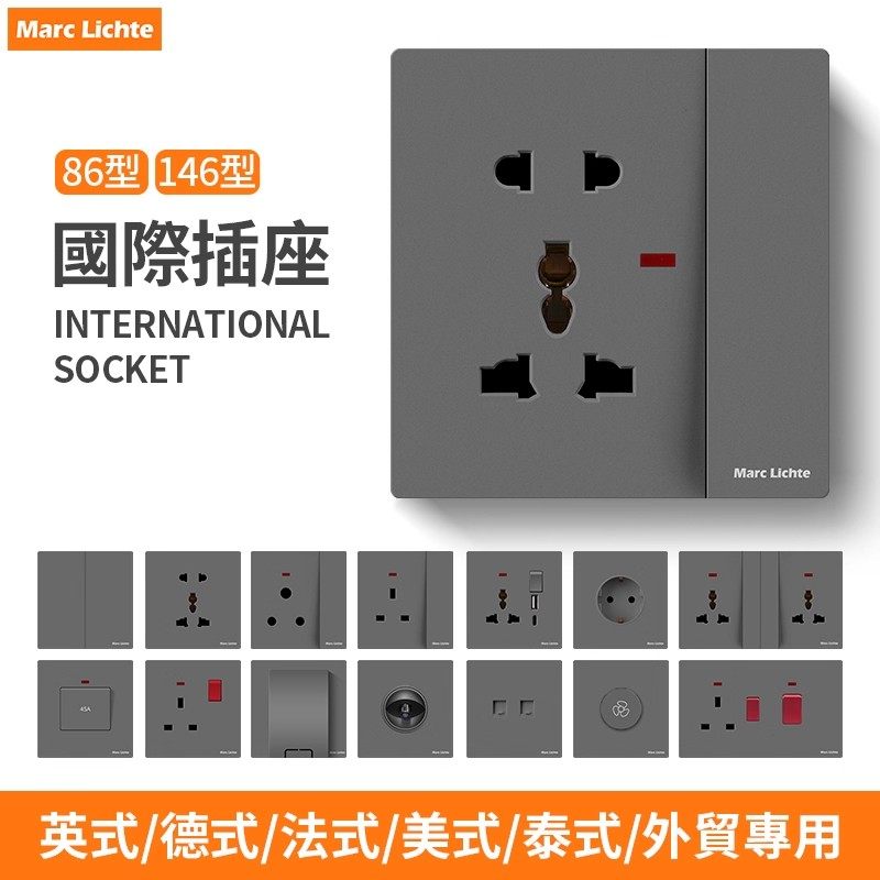 香港英式英标13a插座带开关USB快充插座Type-C手机充电方脚插苏