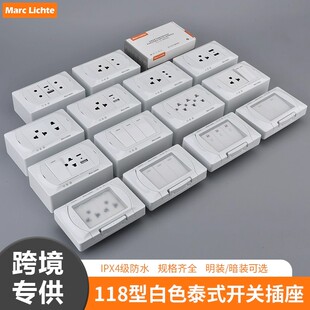 118型硅胶防水暗装多三孔面板明装多功能插座带开关单双控usb充电