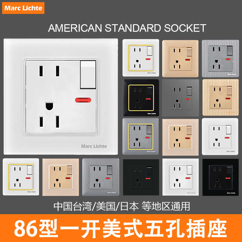 86型一开美式五孔电源插座美标美规15A大间隔二三插家用面板插座