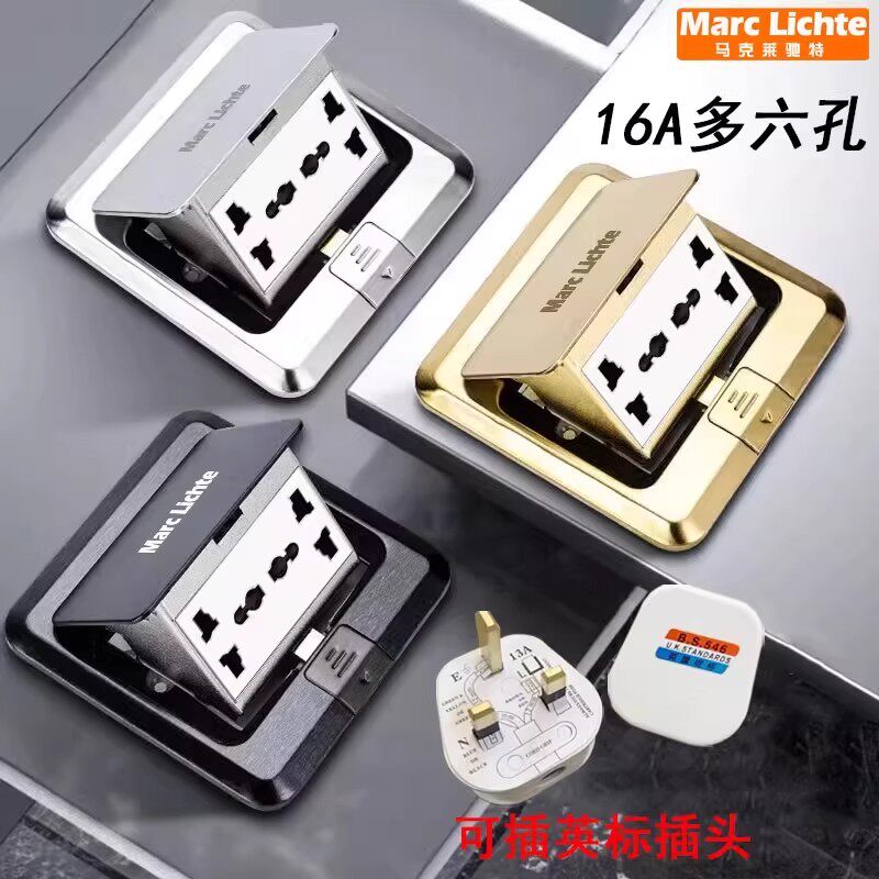 英标欧标美规通用地插国际通用孔万用三三六孔地插16A大功率电源