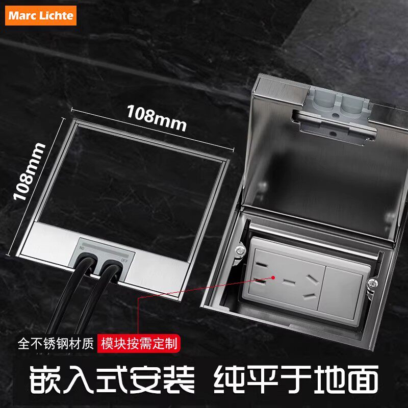 108型大理石镶嵌隐藏式纯平全不锈钢地插座隐形地毯暗装地板插座