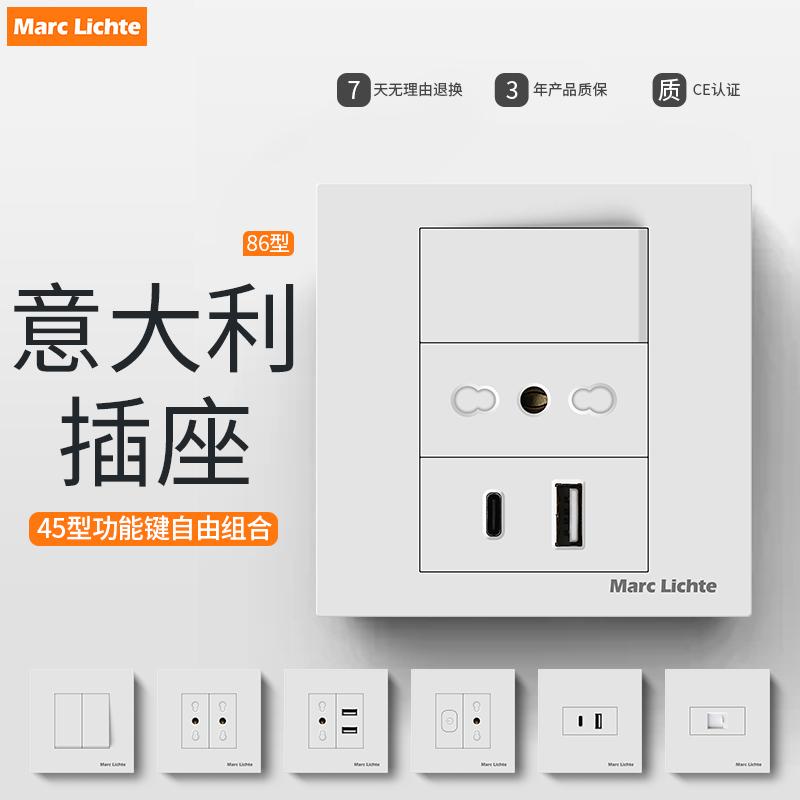 86型暗装白色意大利墙壁插座欧标圆孔三插意标开关电源插座面板