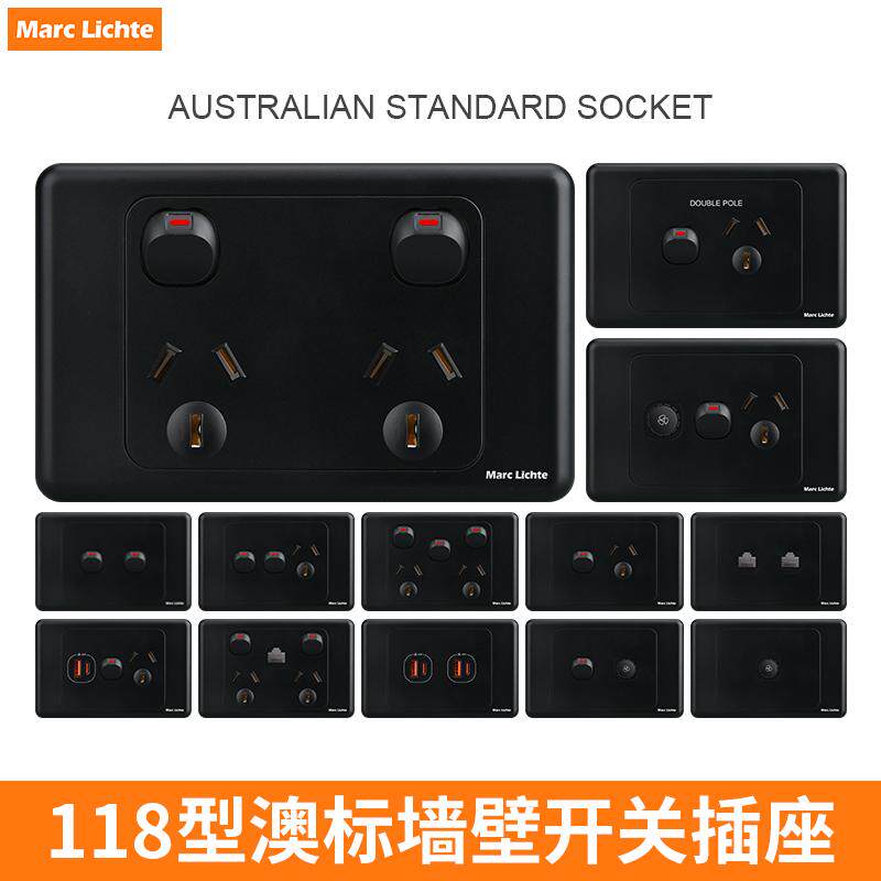 118型黑色澳式澳规澳洲新西兰阿根廷SAA认证开关插座澳大利亚插座