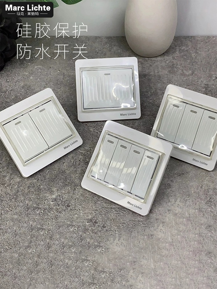 防水墙壁开关面板硅胶防潮电源单双控开关86型户外室外浴室专用