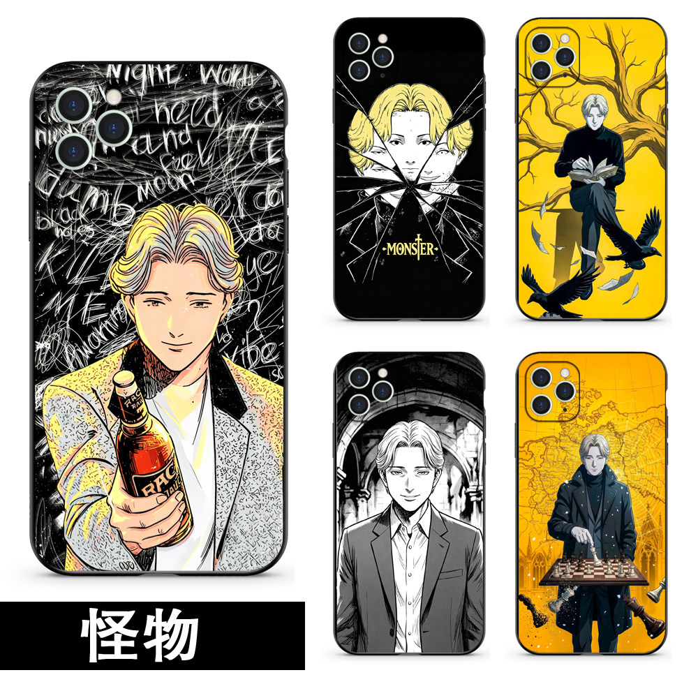 浦泽直树怪物MONSTER动漫周边手机壳适用于苹果iPhone17华为oppo荣耀vivo小米15realme红米李贝特硅胶软壳