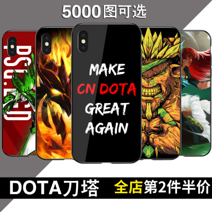 DOTA2刀塔手机壳适用苹果17iphone15oppo华为荣耀vivo小米note15k90realme红米一加iqoo小黑硅胶玻璃软壳