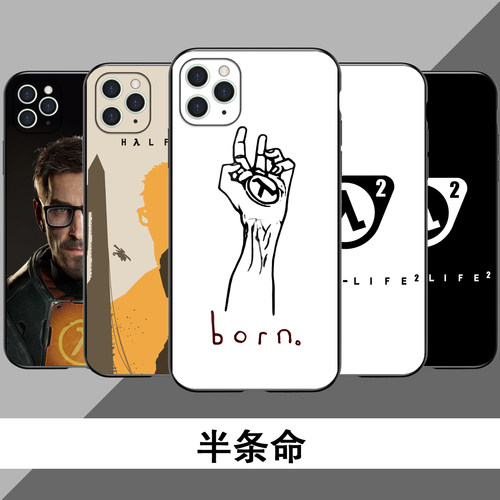 半条命游戏手机壳适用苹果iphone16pro15红米note13k80华为p70小米14OPPO反恐精英csgo硅胶玻璃软壳
