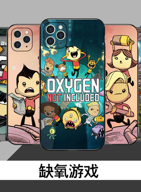 缺氧游戏周边手机壳适用苹果16oppo15华为荣耀vivo小米真我iphone红米k60一加ace2note12iqoo玻璃液态硅胶壳