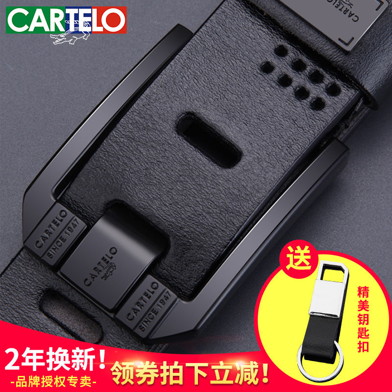 卡帝乐鳄鱼男宽针扣牛皮腰带