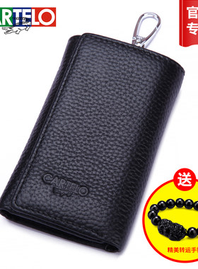 卡帝乐鳄鱼钥匙包男士头层牛皮
