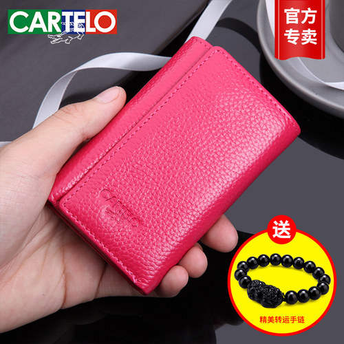 卡帝乐鳄鱼女士韩国可爱钥匙包