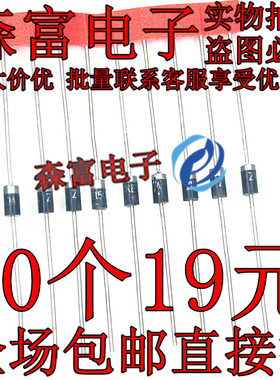 1N6299   直插二极管 Z4KE150A    150V 1.5W 全新原装 质量保证