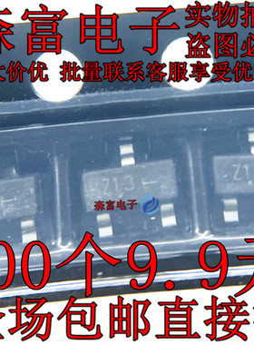 SZBZX84C3V0LT1G 丝印Z13 LBZX84C3V0LT1G 贴片稳压管 全新 sot23
