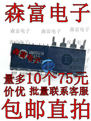 全新原装电子元器件一系列配单