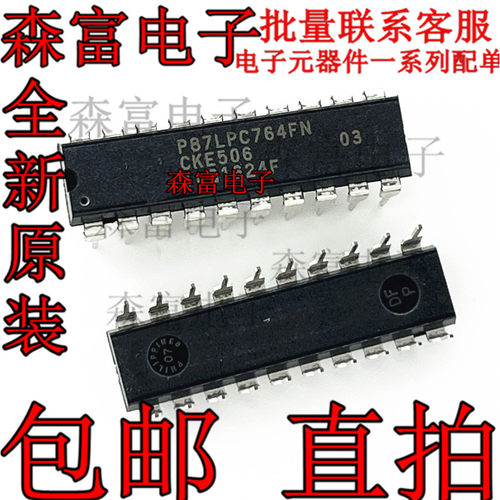 电子元器件一系列配单质量保证