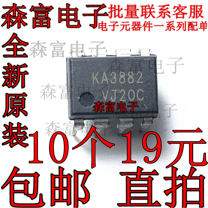 电子元器件一系列配单质量保证