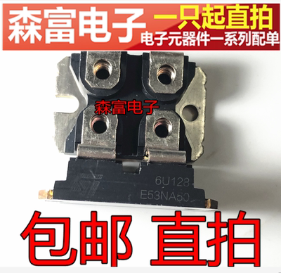 进口直拍 E53NA50 500V 50A N - 沟道增强模式快速功率MOS晶体管