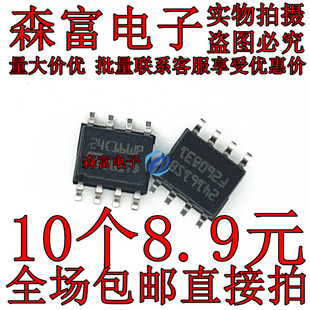 全新原装 M24C16-WMN6TP 24C16WP 存储器IC芯片 24C16 贴片 SOP8