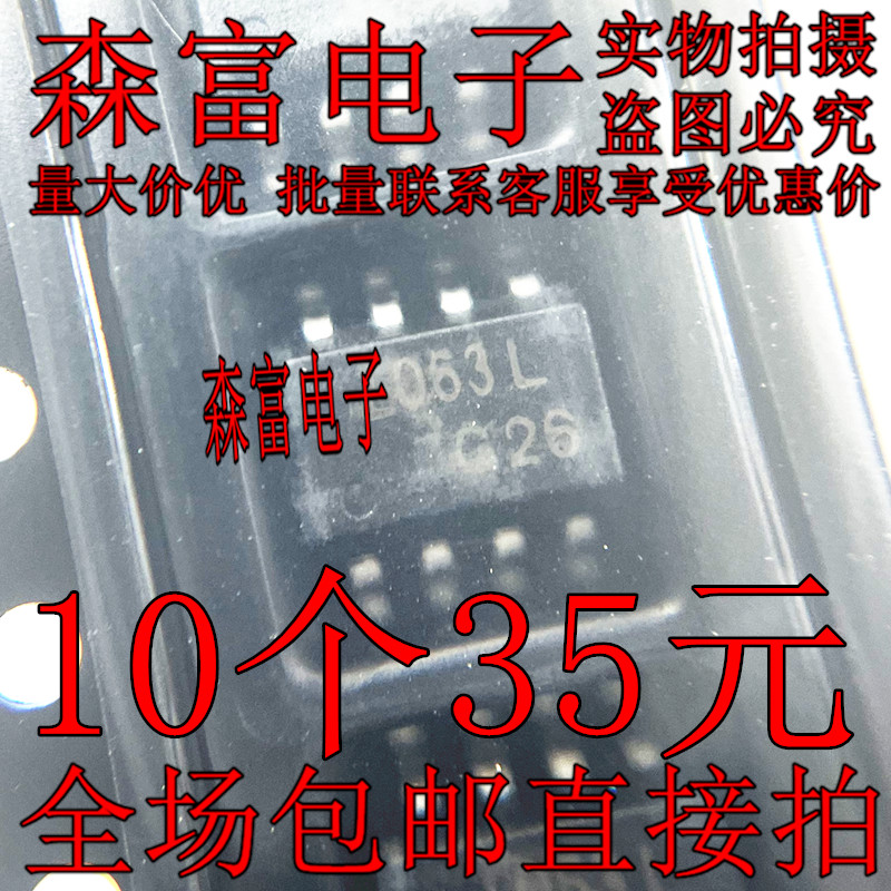 全新原装电子元器件一系列配单