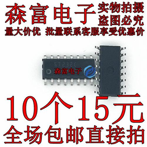 全新原装电子元器件一系列配单