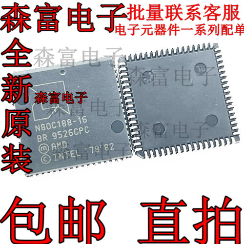 电子元器件一系列配单质量保证