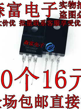 三极管 SVD13N50F/SVD5N60AF/SVD7N65AF/SVF10N60AF/SVF10N60CF