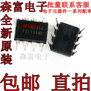 全新现货 FSL136MR FSL136  电源管理DC-DC芯片 直插8脚DIP