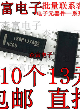 SN74HC00DR SN74HC02DR HC03/HC05/HC08/HC10/11/74HC14D逻辑芯片