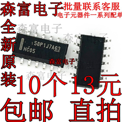 SN74HC14DR SN74HC02DR HC03/HC05/HC08/HC10/11/74HC14D逻辑芯片