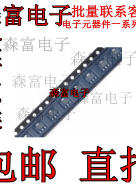 全新原装 TN2501N8-G SOT-89 N沟道 18V 400MA MOSFET管现货供应